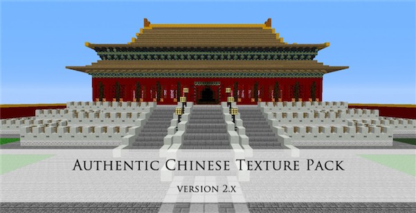 Authentic Chinese RPG Resource Pack 1.7.10 Authentic Chinese RPG Resource Pack 1.7.10